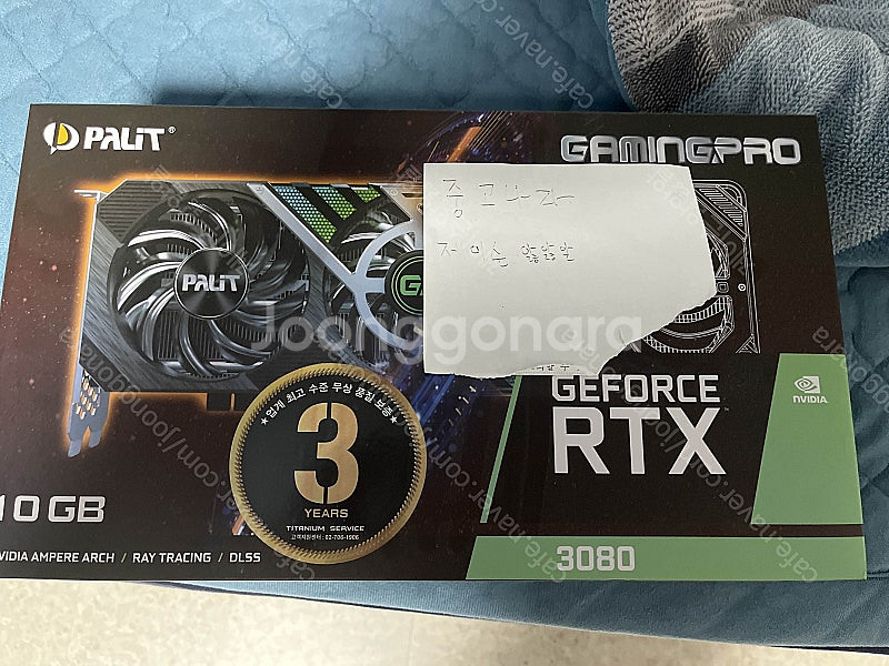 팰릿 rtx 3080 gaming pro 팝니다--0