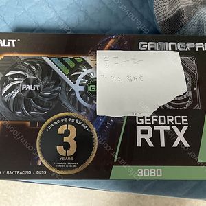 팰릿 rtx 3080 gaming pro 팝니다
