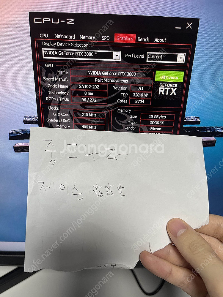 팰릿 rtx 3080 gaming pro 팝니다--1