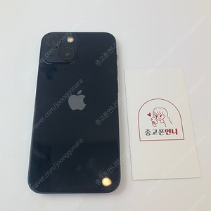 (양산중고폰) 83128 아이폰13미니 블랙 128GB 배터리성능 100% 판매합니다. 35만원