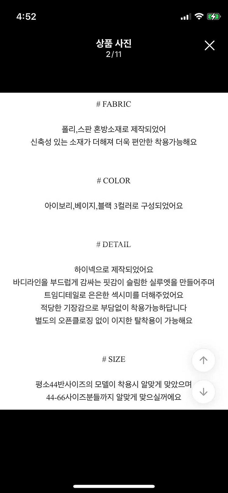 [새상품] 베이지 트임 티셔츠--1