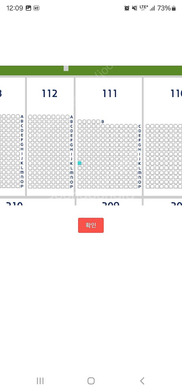 [정가양도] 17일(화) SSG키움 고척 3루버건디석 ...--0