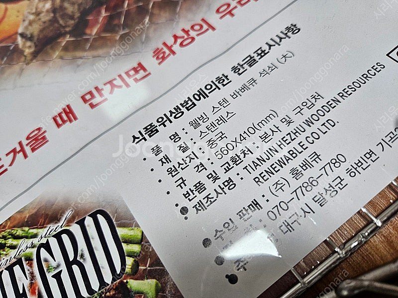 캠핑용품, 불용품 정리2)코베아 와우2 원터치 텐트, ...--8