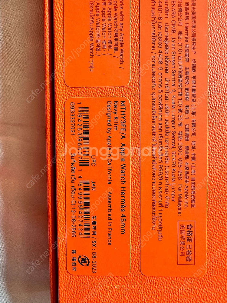 애플워치 에르메스 45mm, 46mm 킬림 디버클 네이...--4