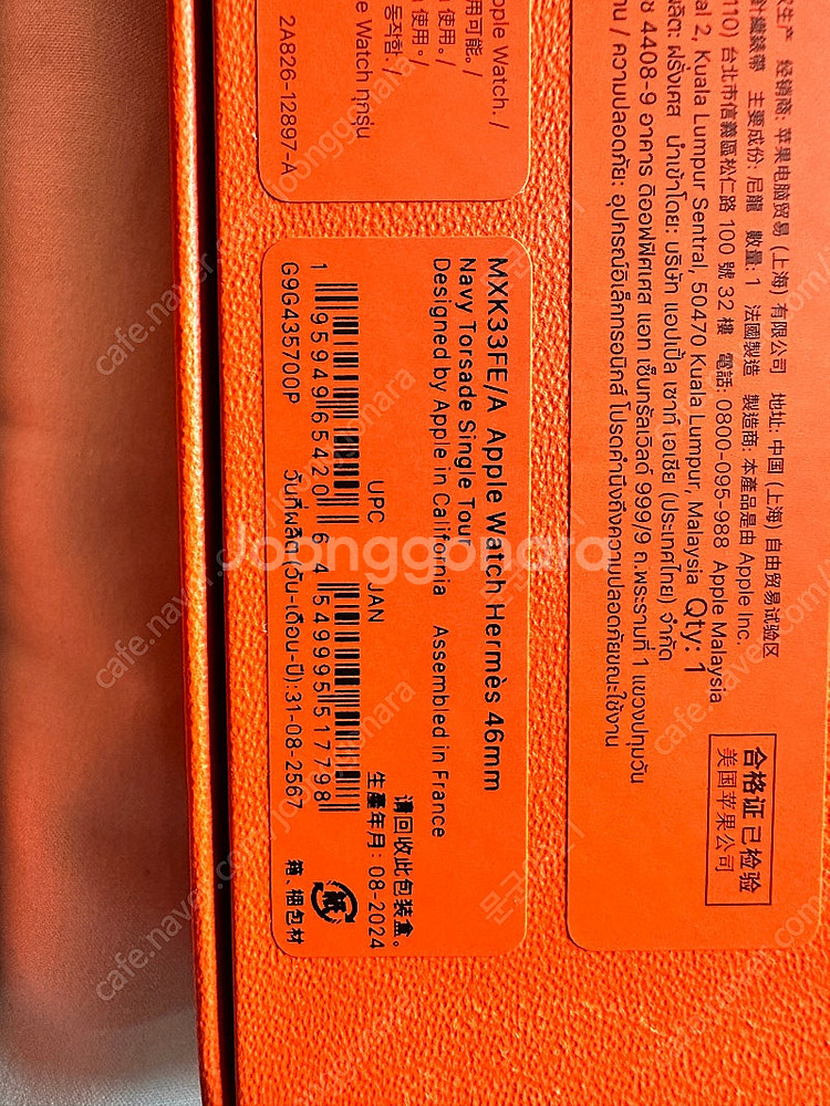 애플워치 에르메스 45mm, 46mm 킬림 디버클 네이...--7