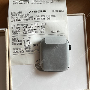 애플워치8 45mm 미드나이트 리퍼 후 새상품
