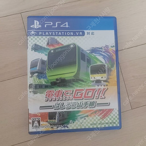 ps4 전차로고 야마노테선 판매합니다.