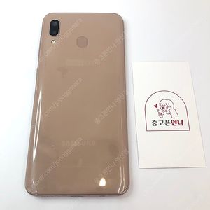 (양산중고폰) 05391 갤럭시와이드4 (A205) 골드 32GB 판매합니다. 6만원