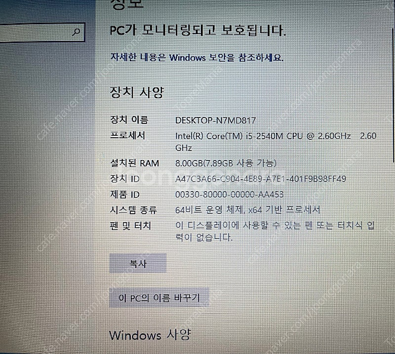 부품용 씽크패드 X220--1