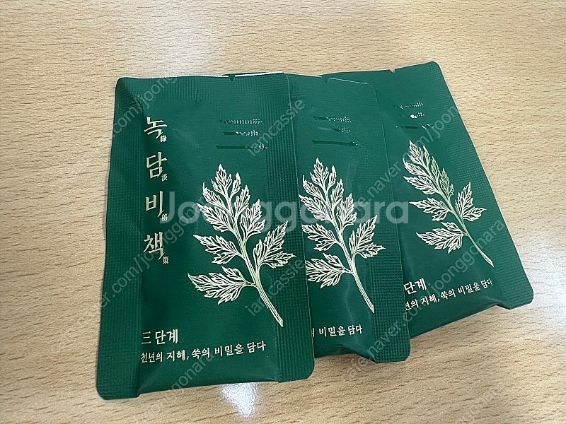 녹담비책 57포--0