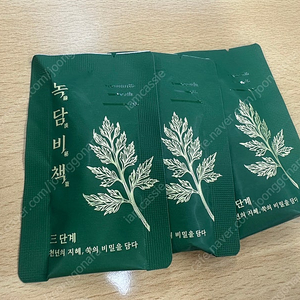 녹담비책 57포