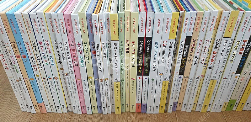 난책읽기가좋아개정판베스트 87권--0
