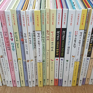 난책읽기가좋아개정판베스트 87권