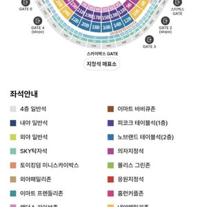 6월21일(토) SSG VS KIA 3루 내야패밀리 내패 테이블석 4연석 양도