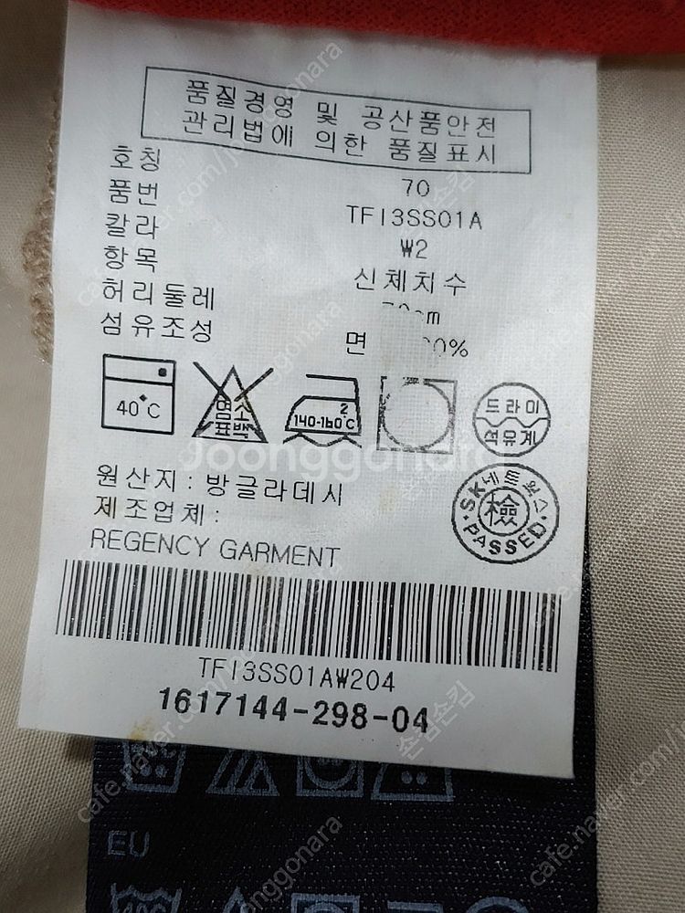 타미힐피거 스커트 치마 여성4 30--3