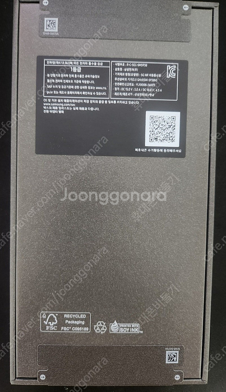 삼성 갤럭시 S25울트라 512기가 실버블루 자급제 미...--1