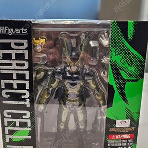 shf 셀 퍼펙트셀 완전체셀 팝니다