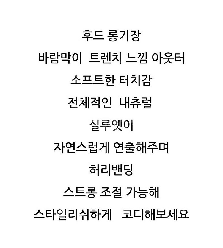 브랜드 여성 몽클느낌 경량 롱바람막이 겸 트렌치코트 6...--3