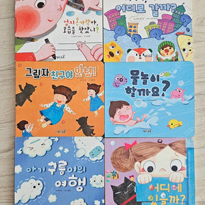 아기 그림책 팝니다