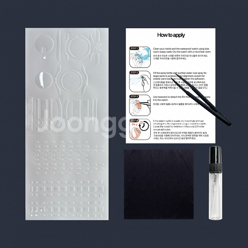 롤렉스 보호필름 워치 가드 최저가 판매합니다--2
