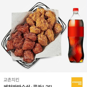 교촌치킨 레허반반순살 + 콜라 1.25L