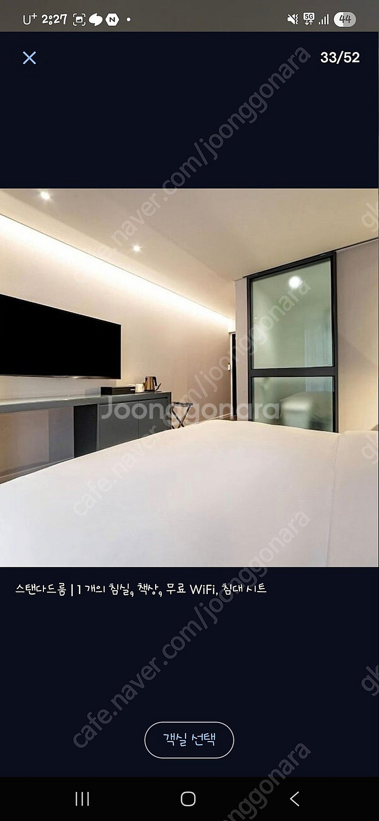 포항 노블리온호텔 6/16 ~6 /17 1박--1