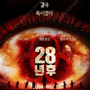 CGV메가박스 롯데시네마 영화예매 태양의노래 2천/366일 5천/클리프행어 28년후 7천/드래곤길들이기 미션임파서블 신명 하이파이브1만청소년9천/4DX IMAX SCREENX14천