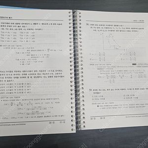 에너지관리기사 필기(아카데미 기출문제집)