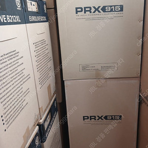 JBL 15인치 스피커 PRX915,PRX912,EON715,SRX815P 판매합니다