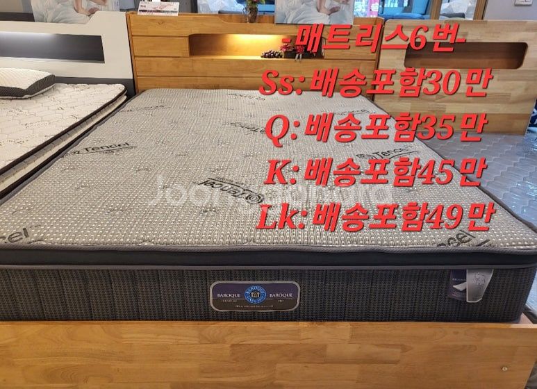 [판매] 새제품 5성급 특급호텔 매트리스 수입 매트리스...--6