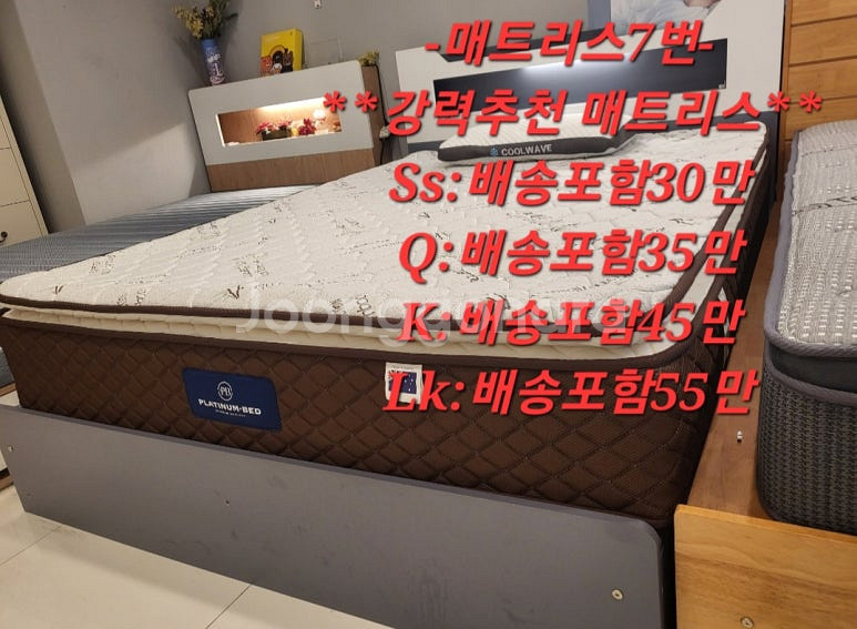 [판매] 새제품 5성급 특급호텔 매트리스 수입 매트리스...--7