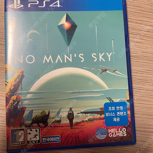 ps4 노맨즈스카이 팝니다