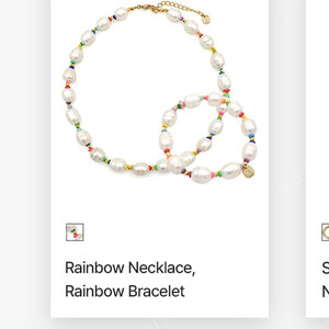 허앤쉬 레인보우 목걸이