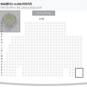 6월 20일(금) KIA vs SSG 3루 스카이석 통로 2자리 양도합니다.