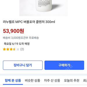 MPC버블포어클렌저