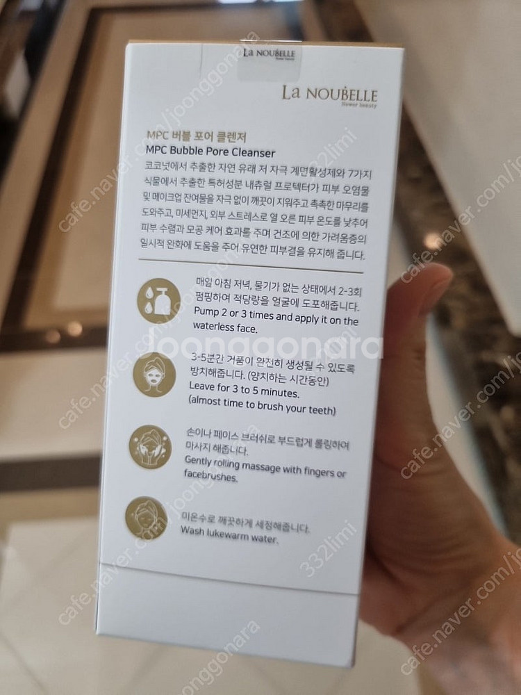 MPC버블포어클렌저--3
