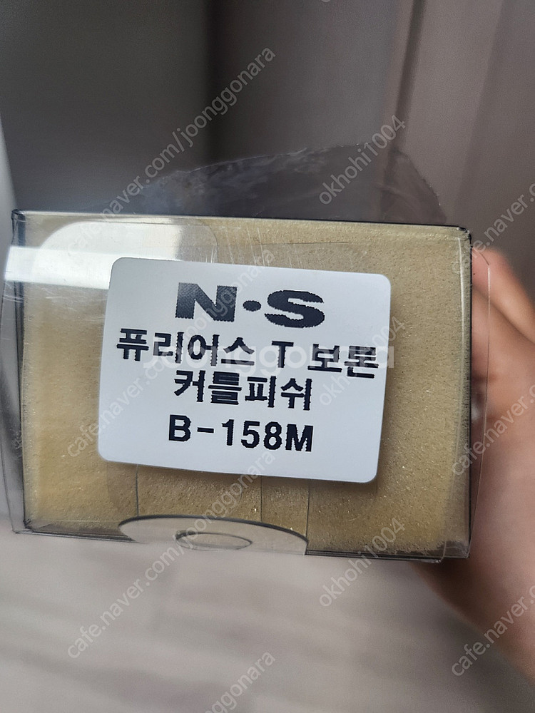 NS 퓨리어스티타늄 보론 갑오징어로드 B-158M 새상...--2