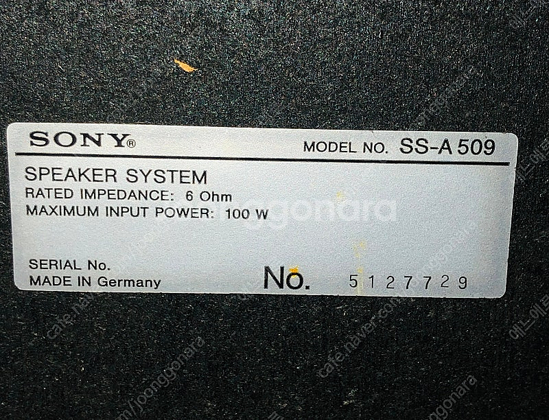 Sony cdp,인티,스피커,튜너,리모콘, Yamaha 카세트데크--3