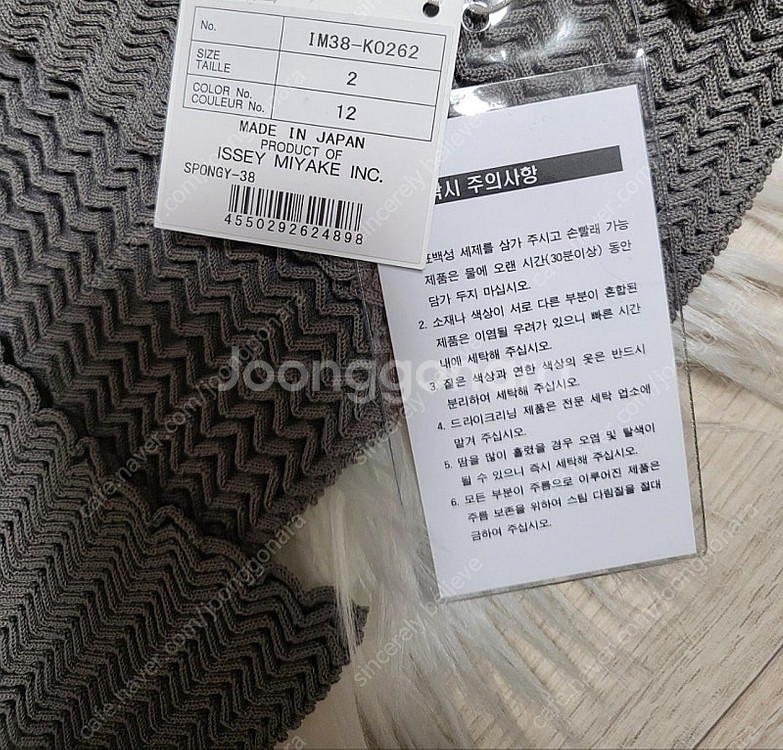 이세이미야케 가디건 스폰지 가디건 그레이 2사이즈--2