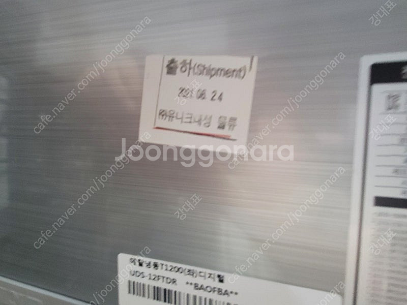 [판매]업소용 냉동고 1200테이블냉동고 21년식--4