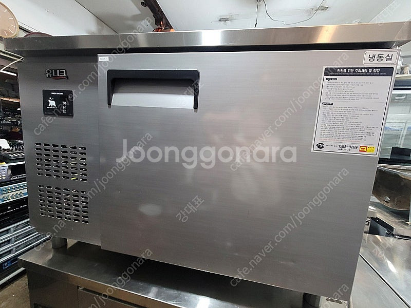 [판매]업소용 냉동고 1200테이블냉동고 21년식--7