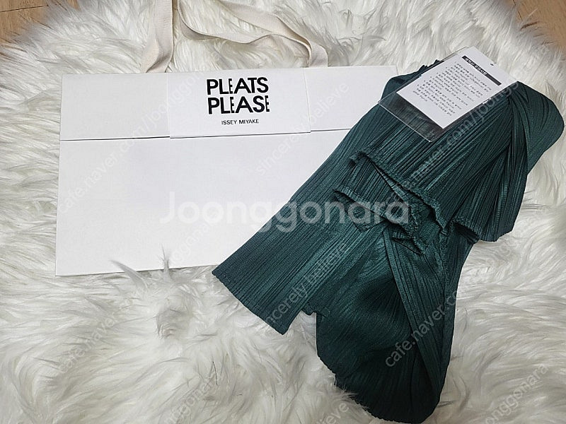 이세이미야케 플리츠플리즈 가디건 뉴컬러풀 베이직 가디건...--1