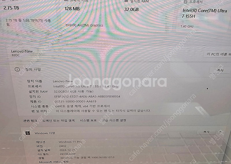 레노버 IDEAPAD Slim 5 16 판매--1