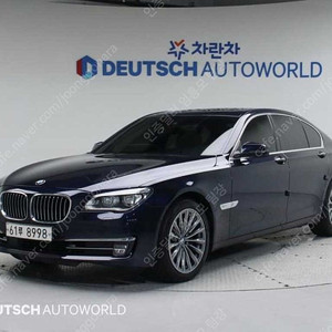 BMW 7시리즈 중고 BMW 중고 BMW 7시리즈 중고차 파란색 2015년식 740 d xDrive 인디비주얼 실매물중고차