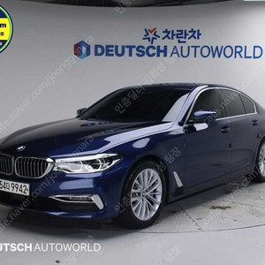 BMW 5시리즈 중고 BMW 530i 중고 파란색 2020년식 530i 럭셔리 플러스 수원중고차