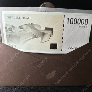 아난티 10만원 상품권 판매합니디