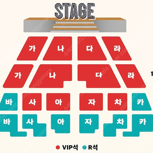 2025 린 & 안성훈 투어콘서트 서울콘 6시 A열