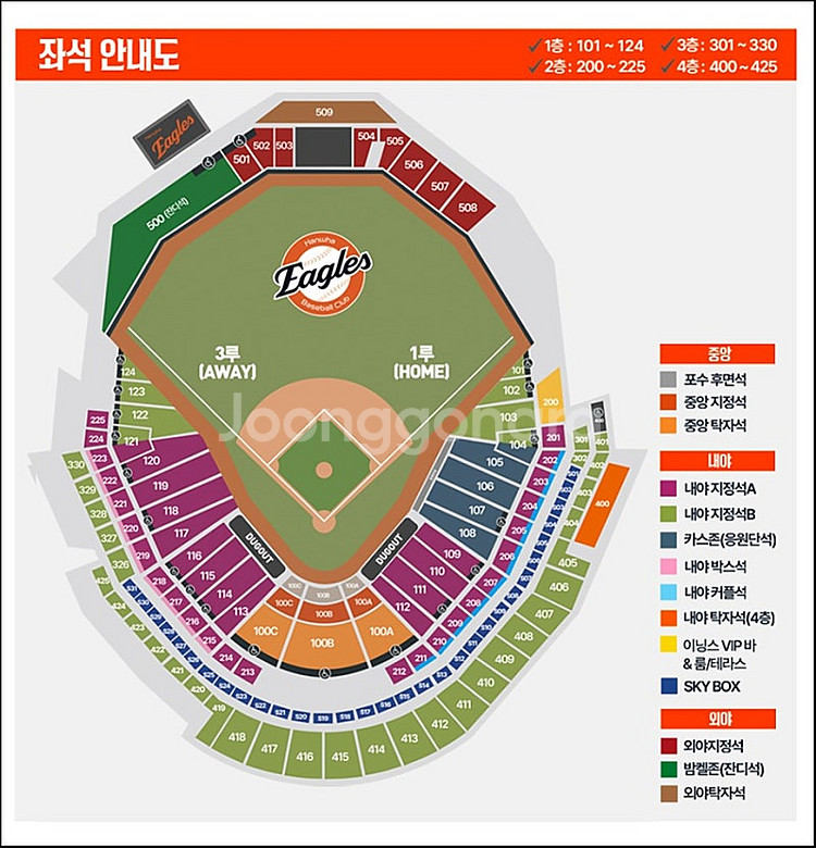 6.20 (금) 키움 VS 한화 중앙지정석 100B 6...--0