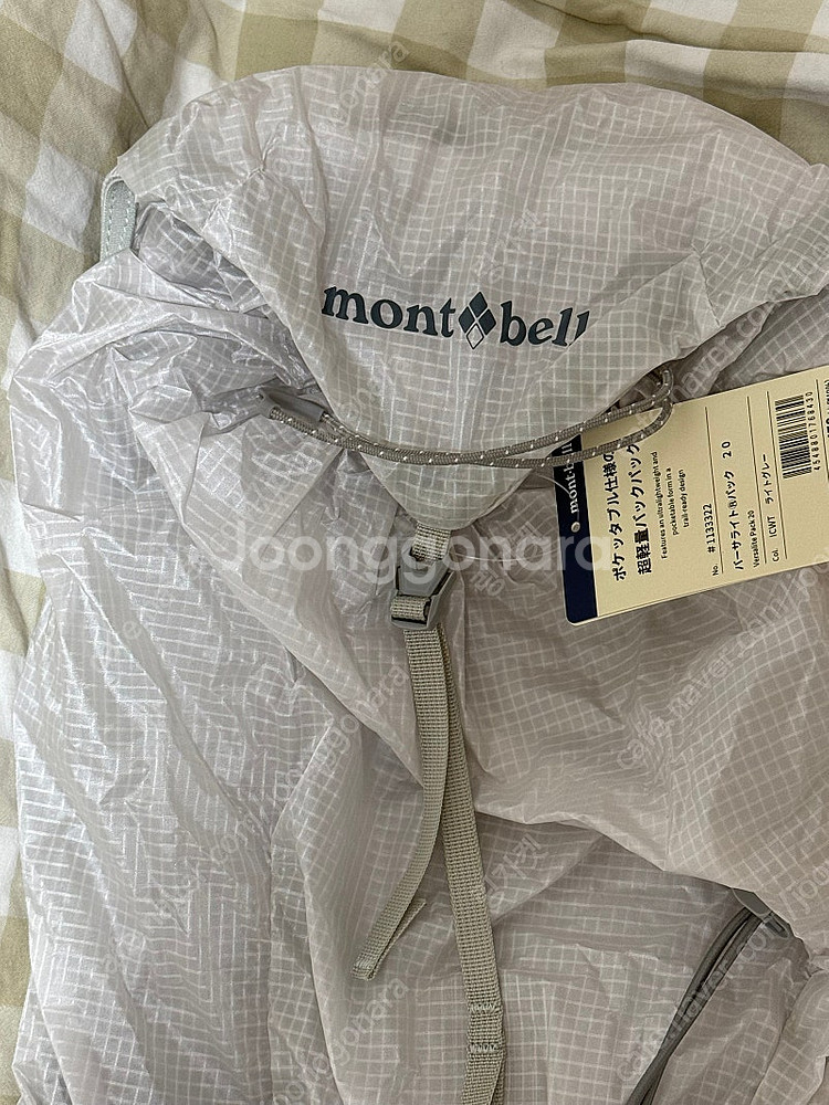 몽벨 버사라이트 백팩 20L (라이트그레이) 새상품--1