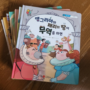 스마일 경제동화